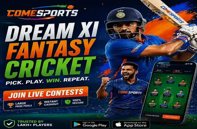 XPlaycricketin (XPlay cricket) fantasy cricket & matchday visual 1