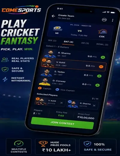 XPlaycricketin (XPlay cricket) fantasy cricket & matchday visual 2
